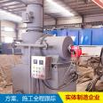 Rural domestic Incineration furnace high-temperature pyrolysis gasifier smokeless and tasteless incineration equipment