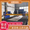 Precision and meticulous work, with quality as the king's standard. Gantry cutting machine, handheld Xinlei