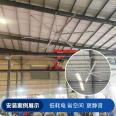 Jiangsu Industrial Large Ceiling Fan Workshop Warehouse Large Electric Fan Energy Saving Industrial Fan Low Energy Consumption High Wind Power