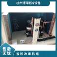 Brose Emerson chiller medium temperature storage ZB38KQE-TFD grain wheel 5-piece cold storage compressor