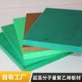 PTFE polytetrafluoroethylene sheet, high temperature and low temperature resistant PTFE sheet, PTFE sheet, flame retardant plastic sheet, Baizhi manufacturer