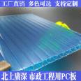 Supply of 6mm Lake Blue Grass Green Hollow PC Sunlight Board Engineering Polycarbonate Board Canopy Sound Insulation Board in Stock