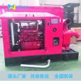 Mobile water pump unit, 6-inch sewage pump, diesel engine water pump, dedicated for summer flood control and drainage