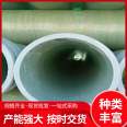 Wholesale of SN5000 fully qualified glass fiber reinforced plastic static electricity pipe manufacturers, all production of top pipe discharge pressure pipes