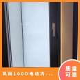 Intelligent inner door opening window, Yimeida Fashion 100, electric inner side hung inner inverted window, thermal insulation, remote control