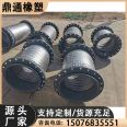 Stainless steel lined PTFE large diameter flange compensator soft joint metal hose 304 braided steam corrugated pipe