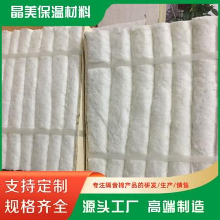 Aluminium silicate rolled cotton needle blanket boiler insulation 1400 degree spot 1CM to 50MM Jingmei