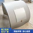 Mine conveyor rain cover sealing belt conveyor dust cover precision machine tool