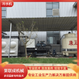 Aggregation refrigeration unit, air-cooled industrial chiller, refrigeration equipment with low noise and stable operation