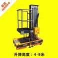 Lightweight single person climbing on Jundao 4-meter aluminum alloy hydraulic lifting ladder GTWY4-100