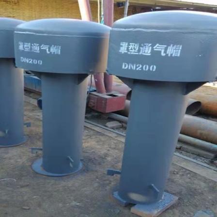 Hengmao carbon steel Z-200 hood type ventilation cap Fire water storage tank Umbrella type sewage plant elbow ventilation cap