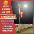 6-8 meter integrated solar street lamp project, production of street lamp poles and lamp caps for explosive lighting in urban new rural areas