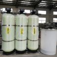 The manufacturer supplies softened water treatment equipment, well water filter, descaling and desilting commercial Water filter