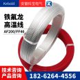 Ground sensing coil, PTFE tinned copper high-temperature wire, parking lot barrier gate, ground sensing wire, 0.5/0.75/1/1.5 square meter