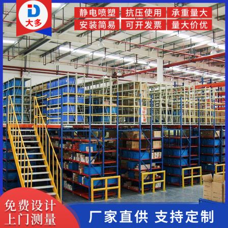 Steel platform shelves, H-shaped steel, are mostly resistant to low temperatures, and gpt-002 is non-standard and can be determined