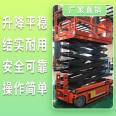 Jixi Elevator Good Lifting Platform Jixi Lifting Cargo Elevator Jixi Lifting Platform Cargo Elevator Chengdu Fixed Elevator