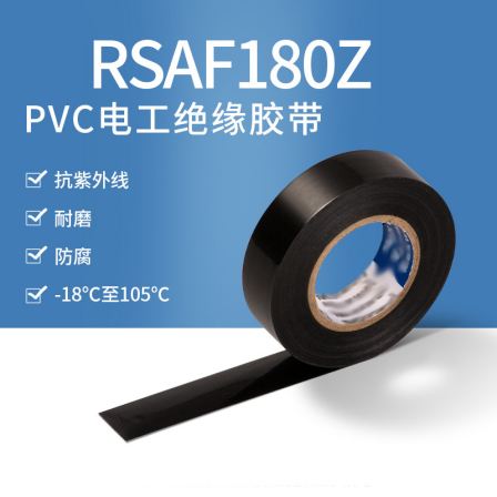 High temperature resistant and flame retardant wire and cable protection electrician black tape PVC electrical insulation tape wholesale