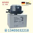 Original imported wind pressure switch DL10A-31 DL50A-31 DL150A-31 from KROM, Hokod, Germany