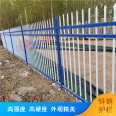 Customized Safety Assembled Protective Fence for Farm Fence Zinc Steel Fence and Fan Long