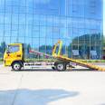 Yellow card obstacle clearing vehicle Jianghuai road rescue vehicle trailer freight integrated transport vehicle Luying Heavy Industry