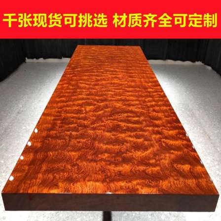 Customized 2.5 meter Bamba flower large board tea table, simple wooden office table, conference table, solid wood whole board desk