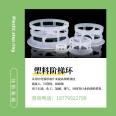 Plastic stepped ring packing polypropylene material for sewage treatment cooling tower washing tower