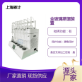 Enji Laboratory Integrated All Glass Distillation Device EJ-ZLY-100S