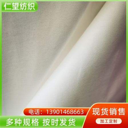 Wholesale of cotton bed sheet fabric manufacturers with twill weave method, soft and comfortable, rich in color, Renwang