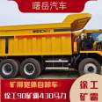 Supporting the export of XCMG mining wide body dump trucks with 90 tons and 430 horsepower