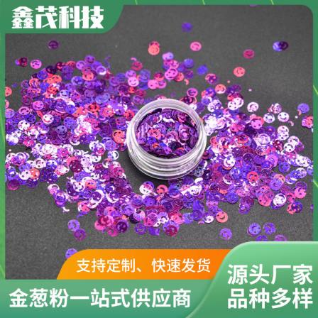 LB800 Laser Smiling Face Gold Scallion Powder High Temperature Resistant Scallion Powder Flash Powder PET Sequins