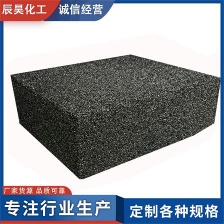 Chenhao exterior wall foam glass plate modified foam ceramic insulation board Class A fireproof isolation belt