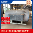 Supply 0.5 tons of atmospheric pressure hot water boiler 350KW electric heating boiler with environmental protection and zero emissions