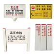 Hongyue Fiberglass Reinforced Plastic Railway Gas and Oil Signboard, Power Cable Buried Warning Piles, Customizable