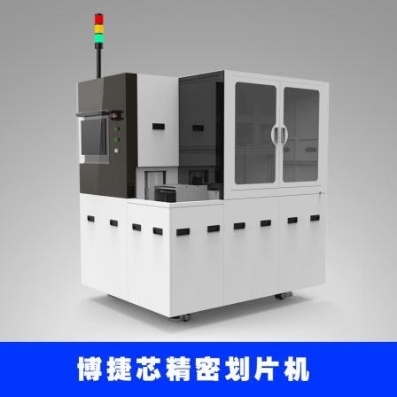 Bojie Core LX6366 Series Fully Automatic Wafer Cutting Machine Wafer Lithium Niobate Precision Scoring Machine