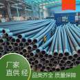 Qi Keyuan has complete specifications of new materials, long service life, and fast delivery speed for PE water supply pipes