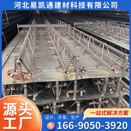 Steel bar truss floor support plate supplied by Yikaitong for spot sales of steel bar truss plates for steel structure engineering