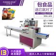 Essential Oil Soap Packaging Equipment Fully Automatic Hotel Soap Laundry Soap Film Moving Three Servo Pillow Packaging Machine