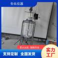 1-100 liter double-layer glass reaction kettle jacket, illuminated stirring tank, laboratory vacuum distillation, electric heating