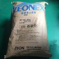 COP Japanese Rion ZEON 1020R 1420R Cycloolefin Polymer Optical Materials Automotive Parts