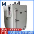 Non standard manufacturer of electric heating equipment for small and medium-sized industrial ovens in stainless steel high-temperature rail type ovens