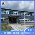 Residential color steel activity board house assembly type integrated house 50mm rock wool board wind resistant insulation