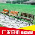 Zhao Can Industry and Trade Outdoor Park Chair Landscape Bench Flat Backrest Chair Iron Art Leisure Chair Customized Processing