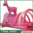 Tongcai Inflatable Pink Deer Water Slide Large Water Park Water Toy Pool Challenge