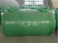 Integrated FRP septic tank Jiahang anti-oxidation rural regulating tank domestic wastewater treatment equipment