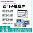 Siemens PLC touch screen 6AV2124-0MC01-0AX0 TP1200 intelligent panel 12 inches