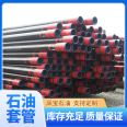 Petroleum casing is not prone to corrosion, with complete quality assurance specifications for deep water well Fengbao