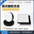 The installation of rubber bearings for rectangular bridges with PTFE plates is convenient and simple, and invoices can be issued