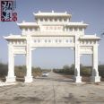 Hongfeng Custom Stone Archway Granite Crossstreet memorial archway Square Cemetery Ancient Architecture Archway Sculpture at Village Entrance