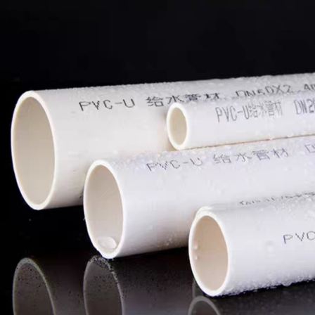 PVC pipe, UPC water supply plastic, thickened water pipe fittings, hard pipe, fish tank pipe, blue gray, white joint