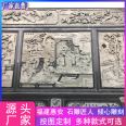 Campus White Marble relief stone carving Dapeng Stone Square Park hollowed out flower window